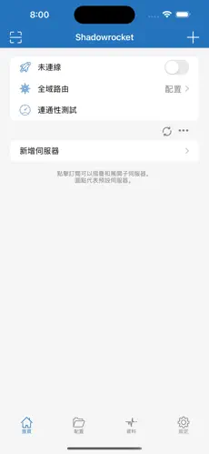 求一个梯子上外网vnpandroid下载效果预览图